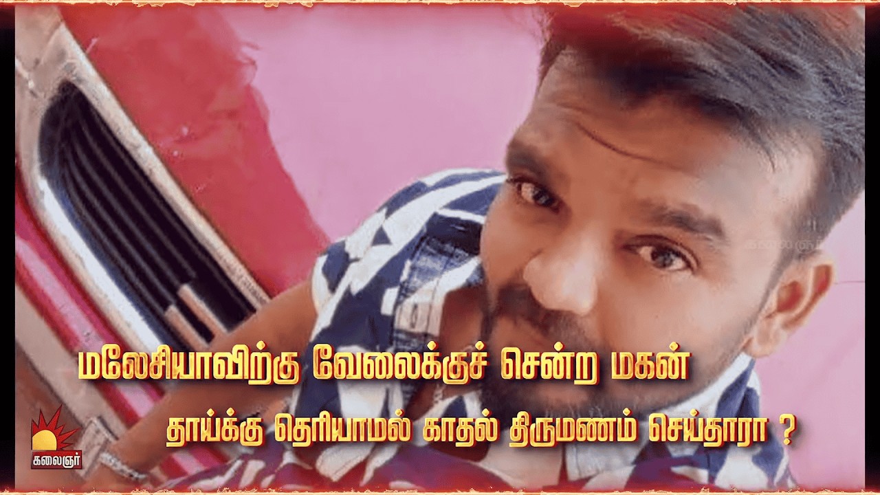 🔥 Unmai Vellum 🙏 | S2 | EP- 127 | Promo | Mon to Fri at 9 PM | Watch on Kalaignar Tv