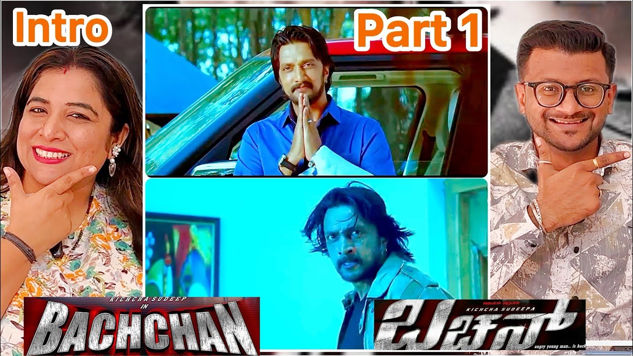 BACHCHAN 🤩| MASS INTRO SCENE | Kichcha Sudeep | Dipoosreaction | Reaction Video