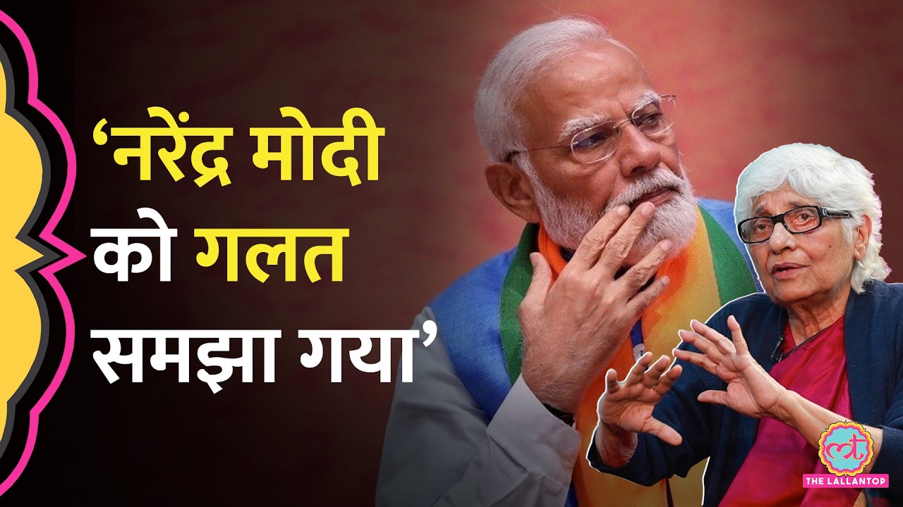 ‘Narendra Modi को आज तक कोई समझ नहीं पाया…’ मोदी पर बड़ी बात कह गईं Neerja Chowdhury