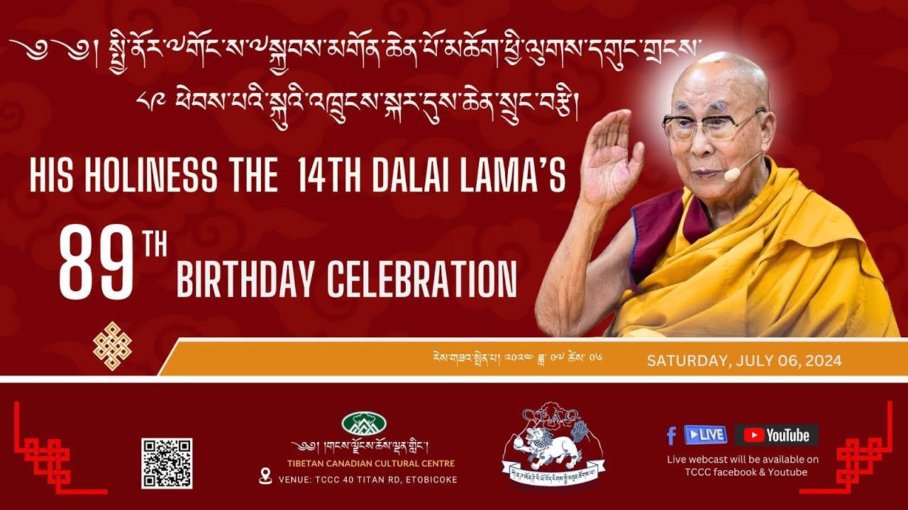 His Holiness The 14th Dalai Lama’s 89th Birthday Celebration