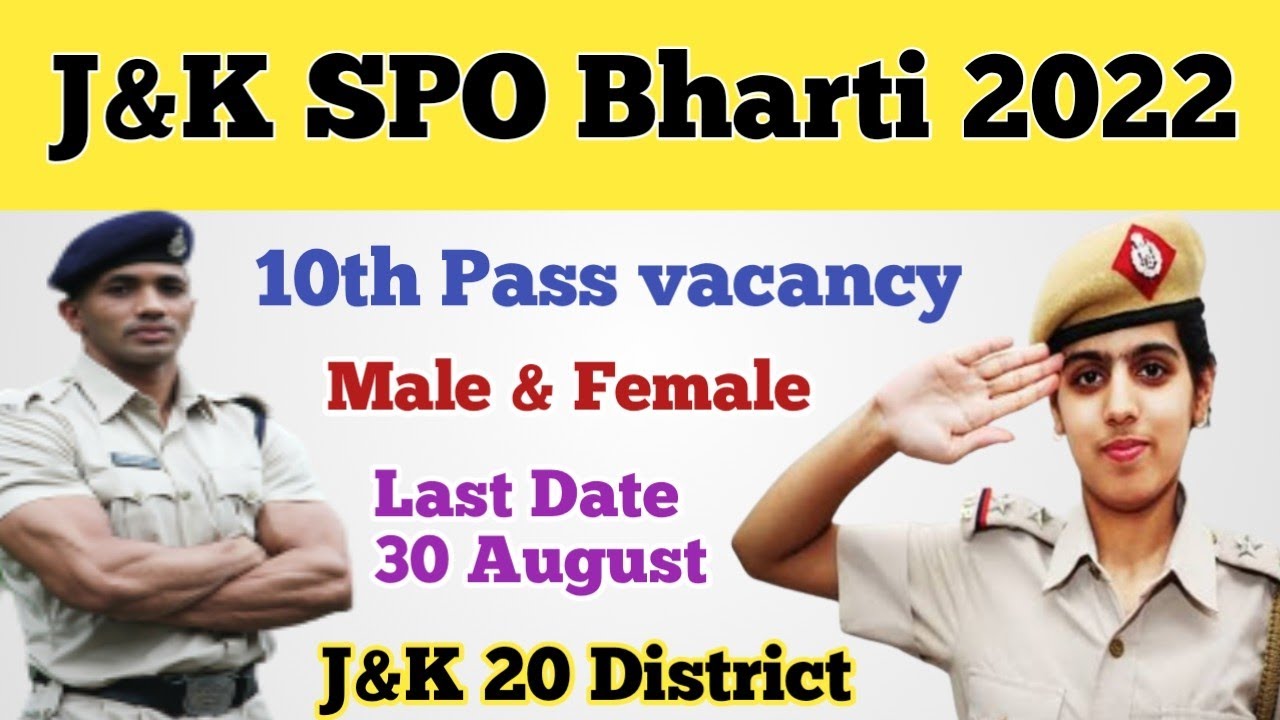 J&K SPO Bharti 2022 ll 20 District Vacancy Male & Female Last Date 30 August Apply Now