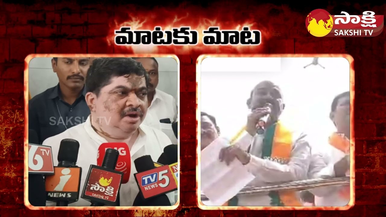 Ponnam Prabhakar vs Bandi Sanjay | Congress vs BJP | Telangana News |@SakshiTV