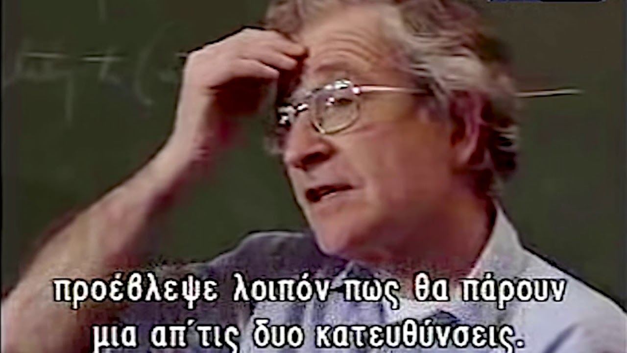 Noam Chomsky in Greece: Philosophies of Democracy (1994)