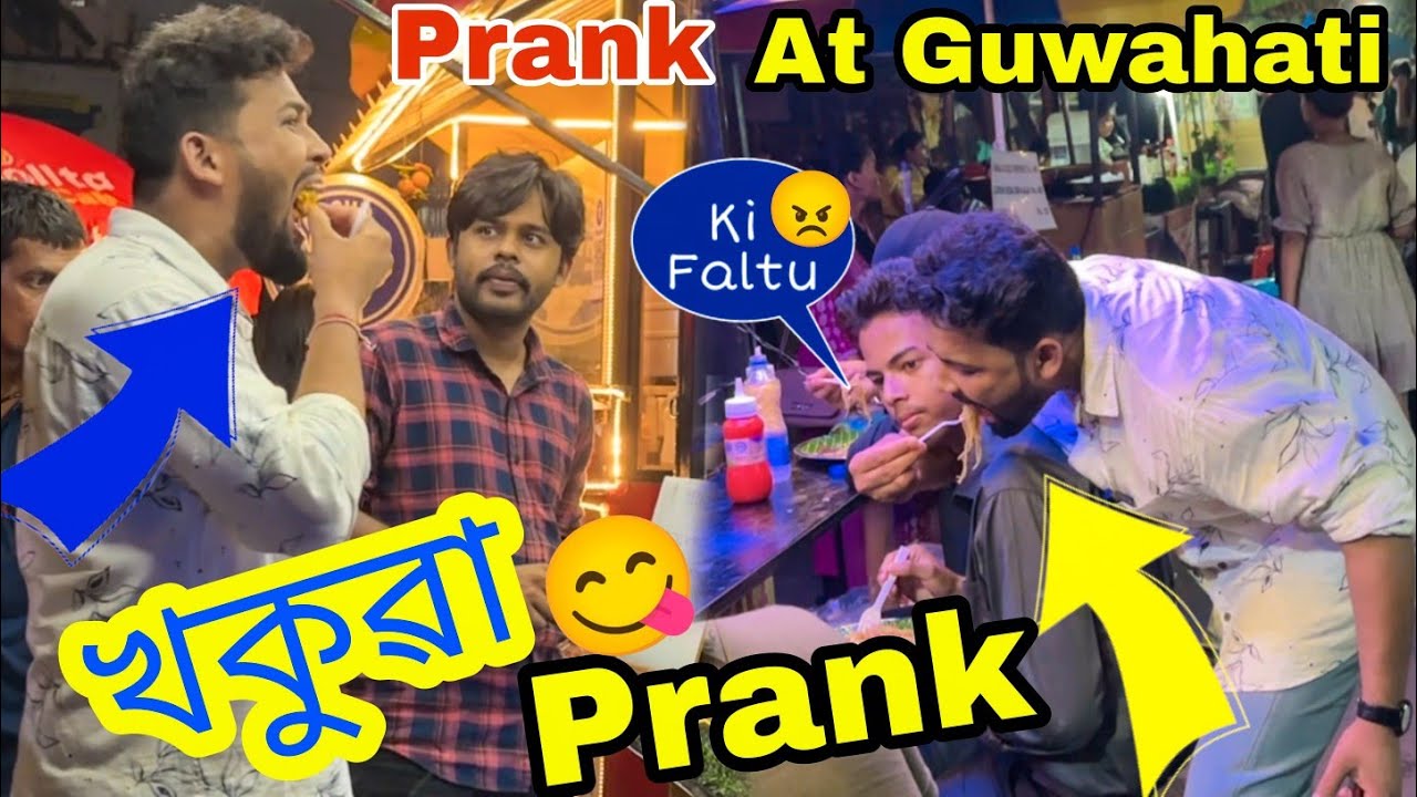 Khokua ( খকুৱা ) Prank At Guwahati Digholi Pukhuri //  Crazy Reactions 🤣
