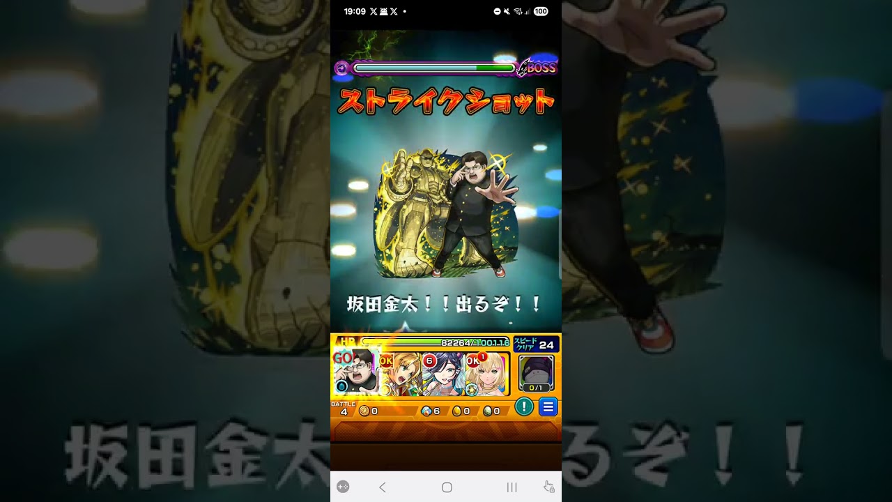 ノーウェア　攻略