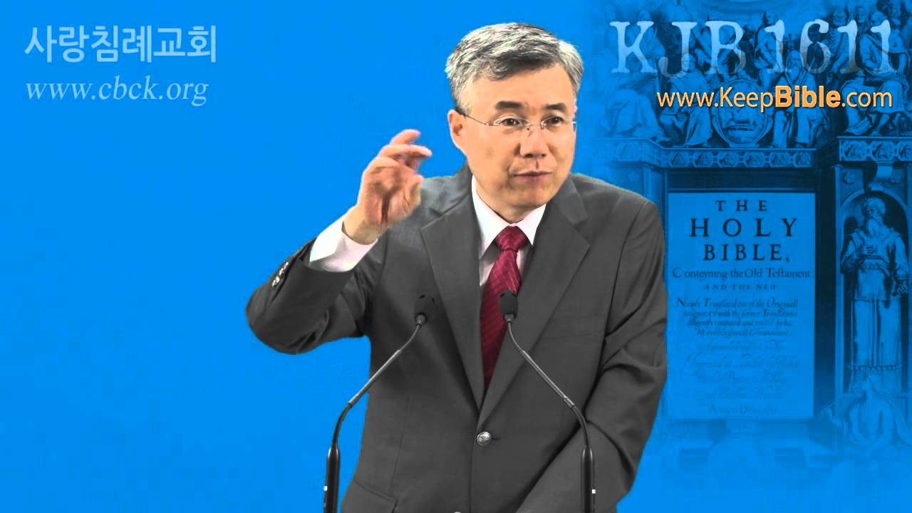 (16. 4.15) 여호수아기 맥 잡기_06 (성경 맥 잡기 48) (수11장~24장) : (정동수 목사, 사랑침례교회, 킹제임스 흠정역 성경, 강해, JOSHUA)