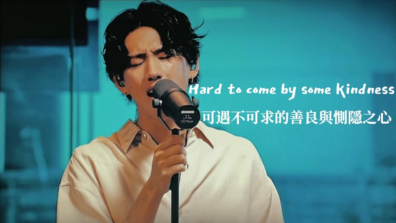 【Live中字】ONE OK ROCK - Your Tears Are Mine 今生今世的珍愛 (Acoustic ver.) _ Live Clip | CH ENG lyrics