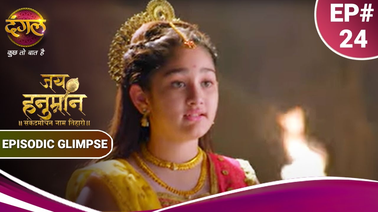 Jai Hanuman | जय हनुमान | Bhairavnath ने लिया Devi Vaishnavi का वध करने का संकल्प | Episodic Glimpse