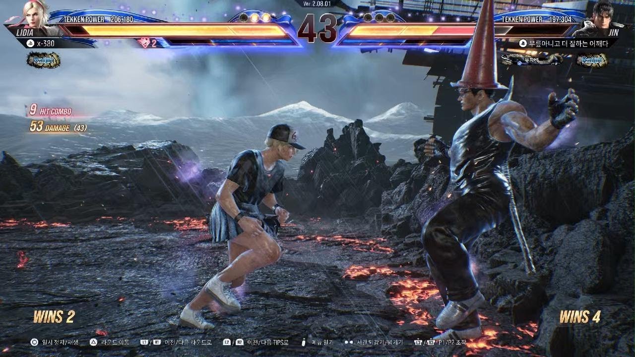 TEKKEN8_20260111001412