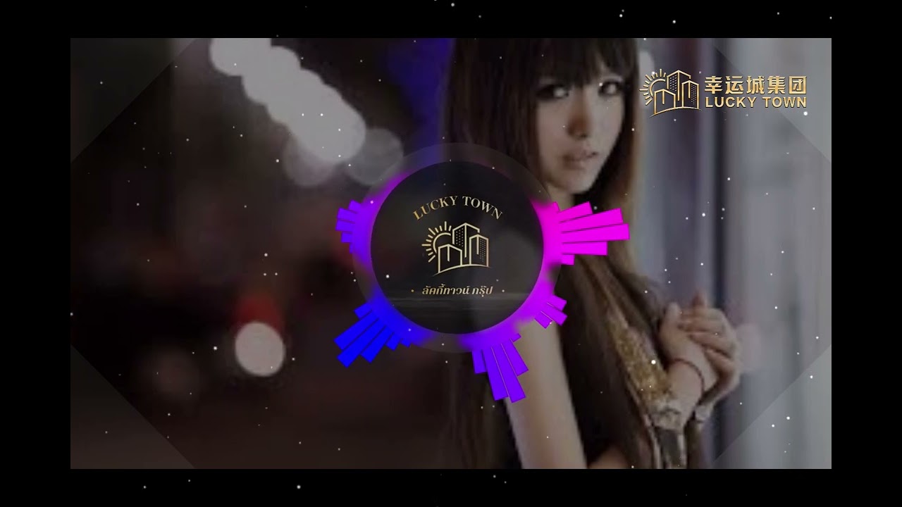 LT Music Official 《Valentino Khan   Lick It ✘ ДЕТИ RAVE   CHINA TOWN ✘ 陳村長   愛怎麼了》