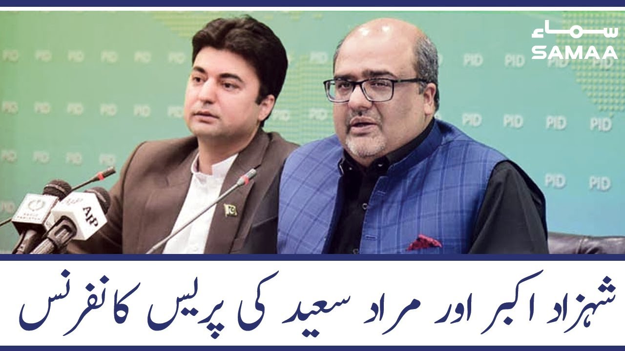 Shahzad Akbar & Murad Saeed Press Confrence in Islamabad | SAMAA TV | 29 December 2019