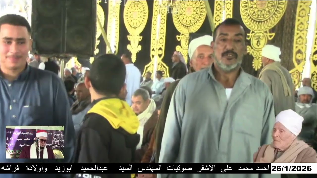ربع العصر للشيخ محمد عبدالبديع السعدني عزاء المرحوم الحاج محمد علي الاشقر بقريه محمد افندي