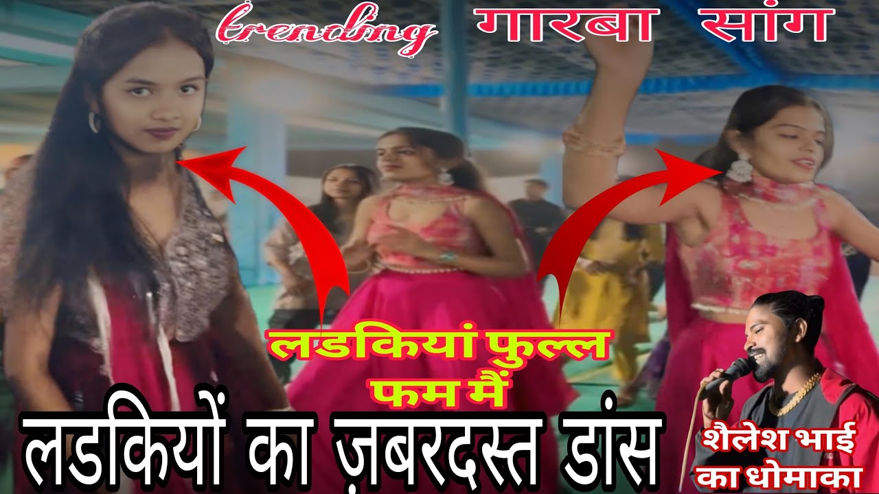 #Shvi Lahari Band At उकाई शैलेष भाई क़ा धमाका @PavanMavchii ￼