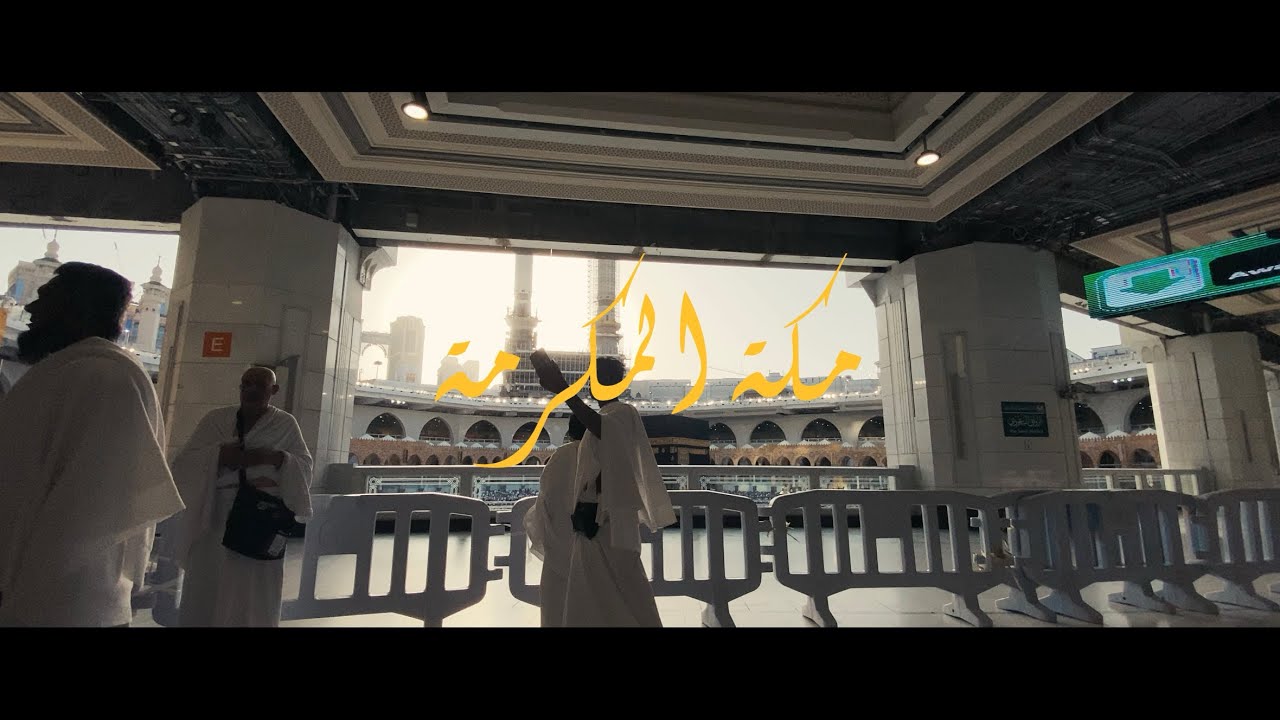 Makkah, Shot in iPhone 11
