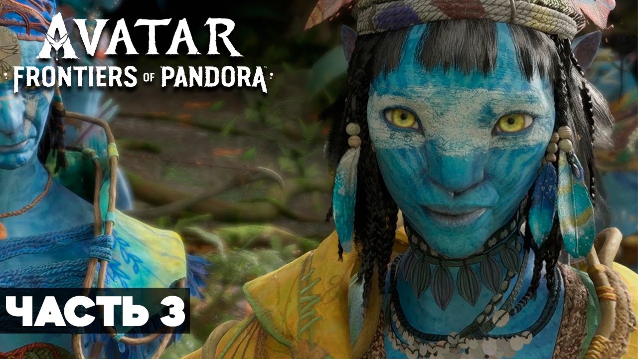 Avatar: Frontiers of Pandora Полное Прохождение на Русском #3 | АВАТАР: Рубежи Пандоры Прохождение