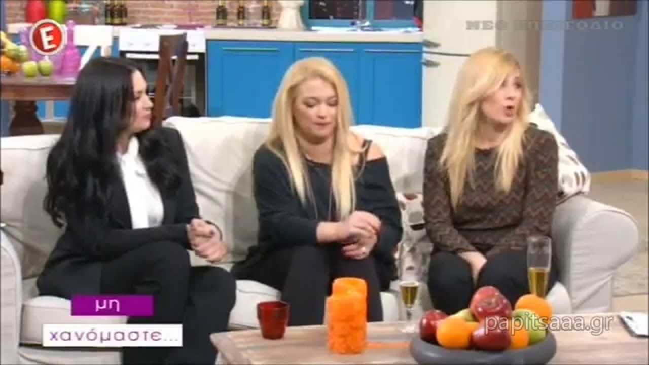 Τα 