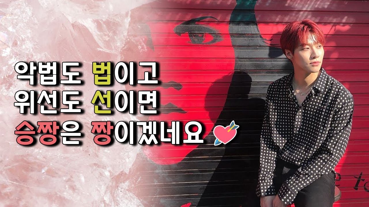 [엔플라잉] 설탕인간