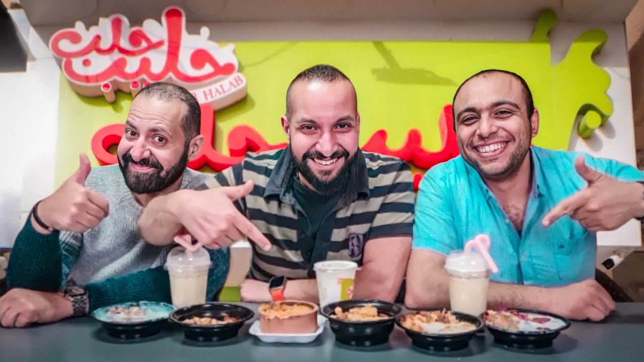تجربة حليب حلب هل يتفوق على بلبن 🤔