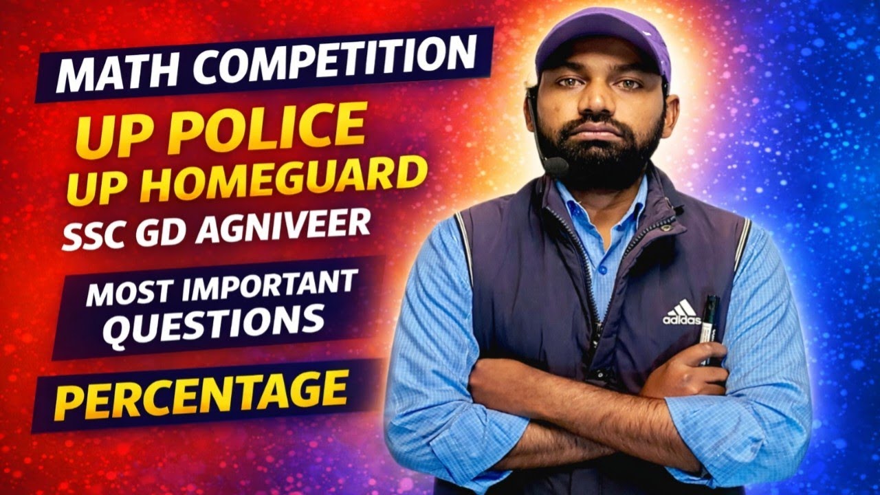 UP Police Constable 2026 | Maths | Alligation, S.I | By Suresh Sir
