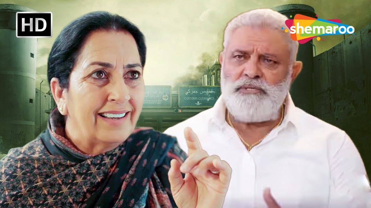 New Punjabi Movie 2026 | Punjabi Full Movie | Punjabi Film | Latest Punjabi Movie 2026 | HD Movie
