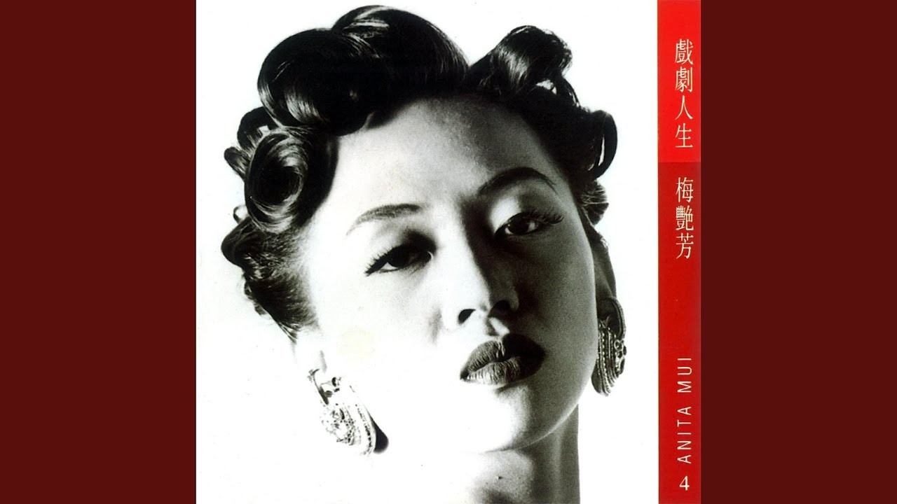 Qin Mi Ai Ren