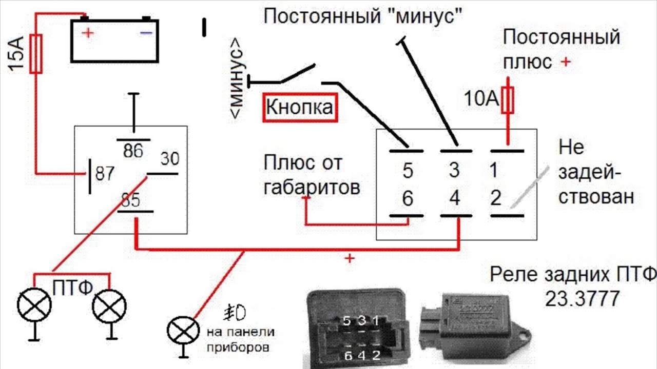 Автозапуск своими руками