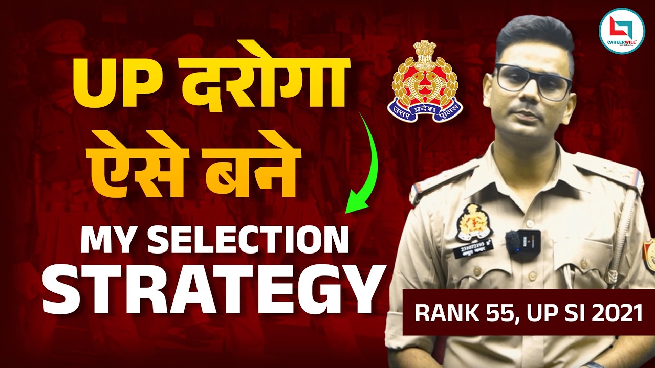 UP SI Topper Selection Strategy | Abdul Jabbar | UPSI Recruitment 2024