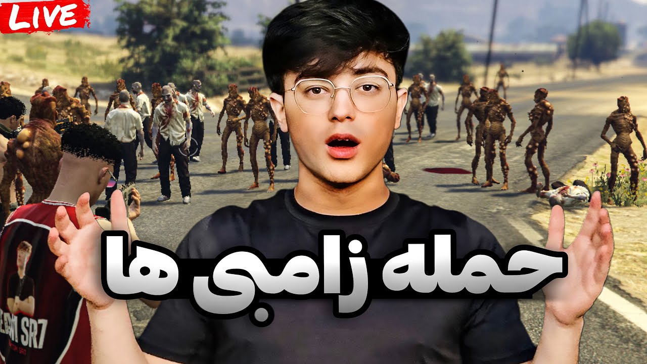 Team Sr7 is Live😈 جنگ با زامبی ها و سونامی خطرناک
