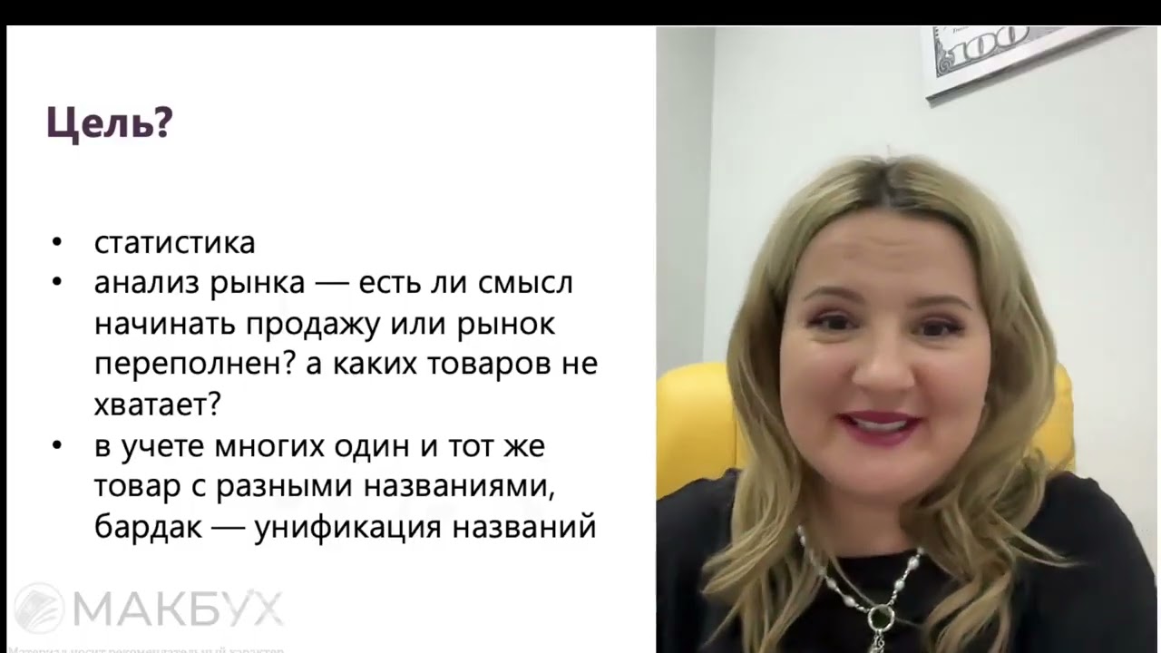 Национальный каталог товаров Казахстана 🇰🇿