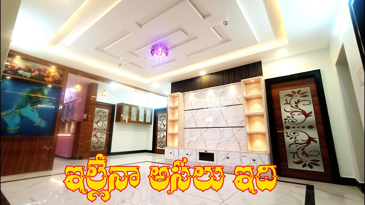 ID . 381 ll LUXURY 3BHK FLATS ll TRENDSET ll FLOOR కి ఒక FLAT ll   9247279394 ll #bnewstelugu