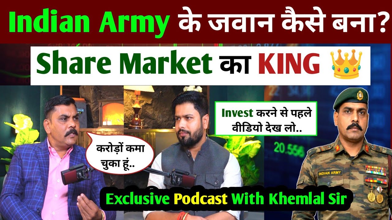 Indian Army के जवान कैसे बना? Share Market का किंग👑 | Exclusive Podcast With Khemlal Sir 
