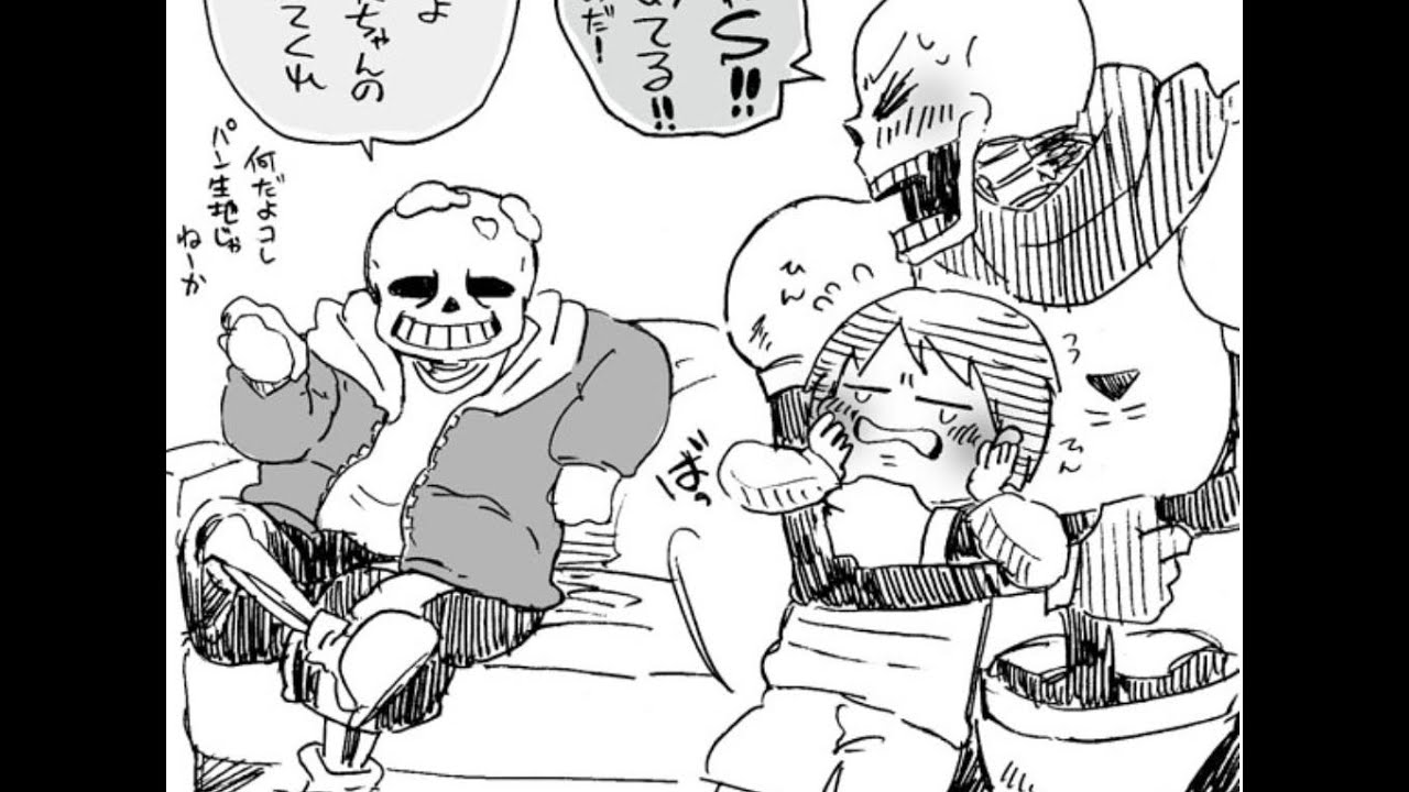 アンダーテール漫画UNDERTALE 漫画まとめ #89