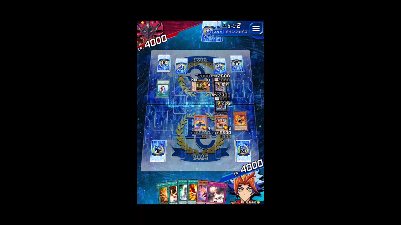 【遊戯王デュエルリンクス】転生炎獣