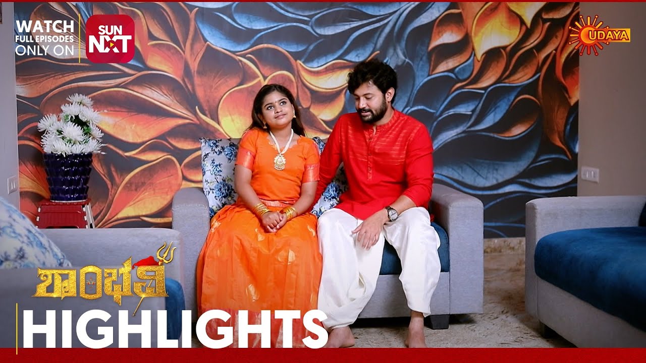 Shambhavi - Highlights | Full EP free on Sun NXT | 04 Mar 2026 | Udaya TV