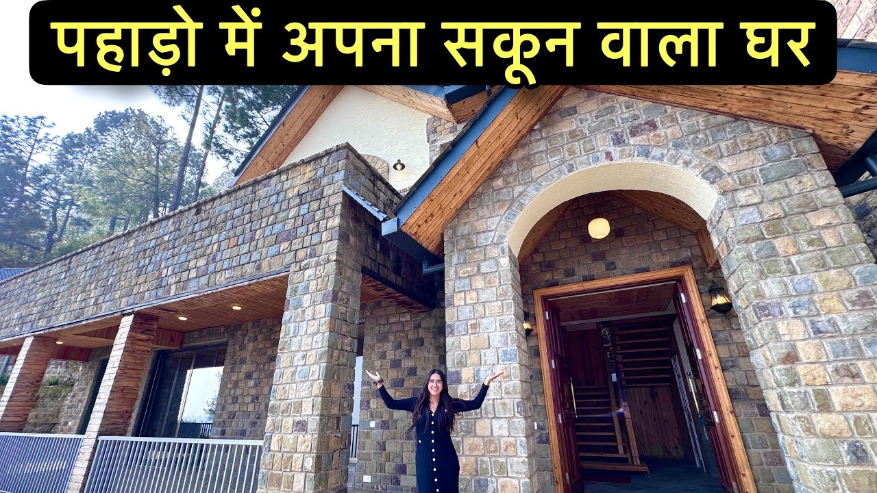पहाड़ो में अपना 7000 Sq Ft LUXURY 4 BHK घर वो भी शानदार HILLS VIEW नज़ारे के साथ NAHAN Road HImachal