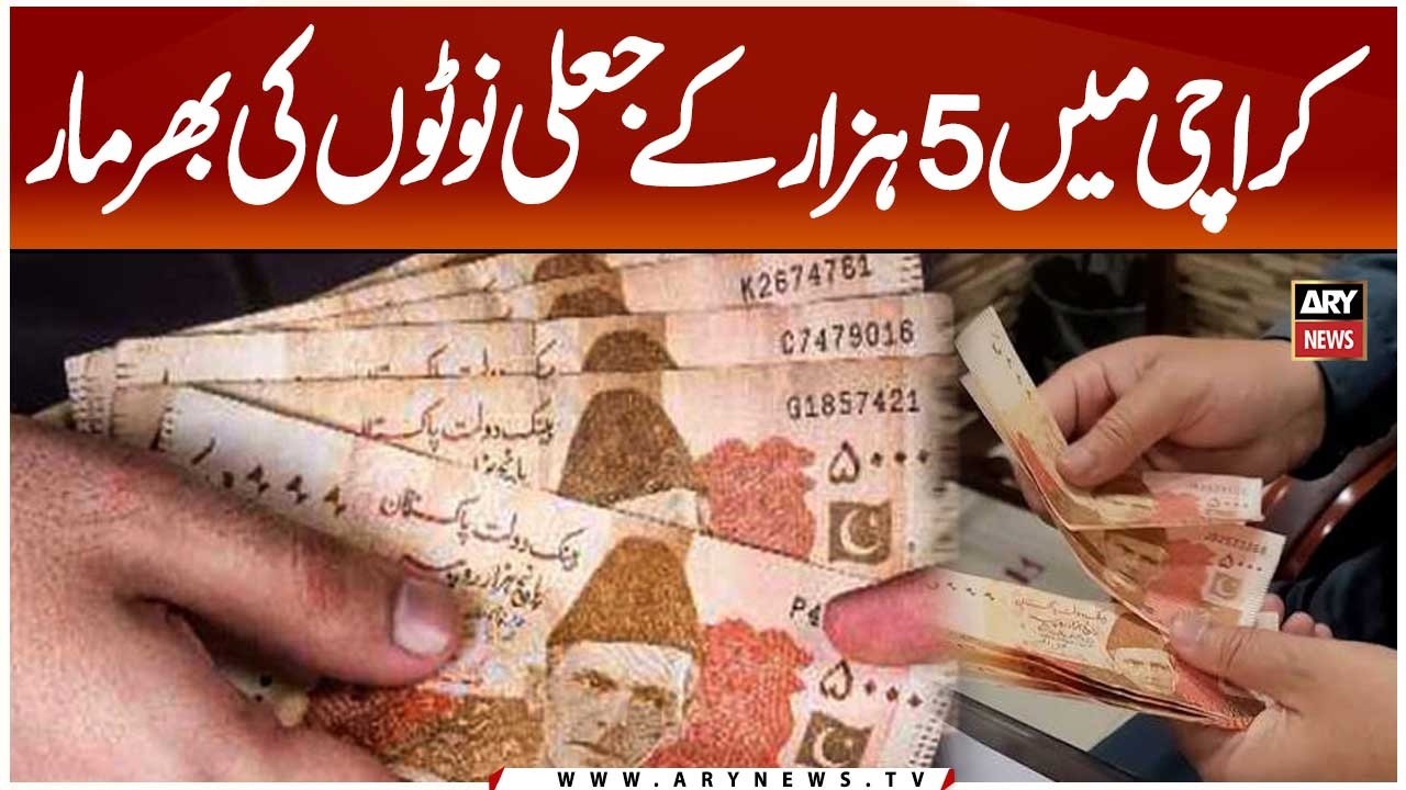 Public Alert: Fake Rs. 5,000 Notes Flood Karachi | Citizens Urged to Stay Vigilant