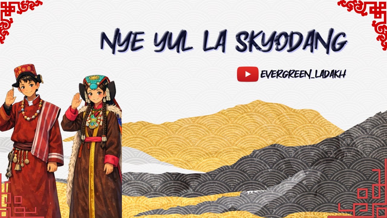 NYE YUL LA SKYODANG|LADAKHISONG|#ladakhioldsong 