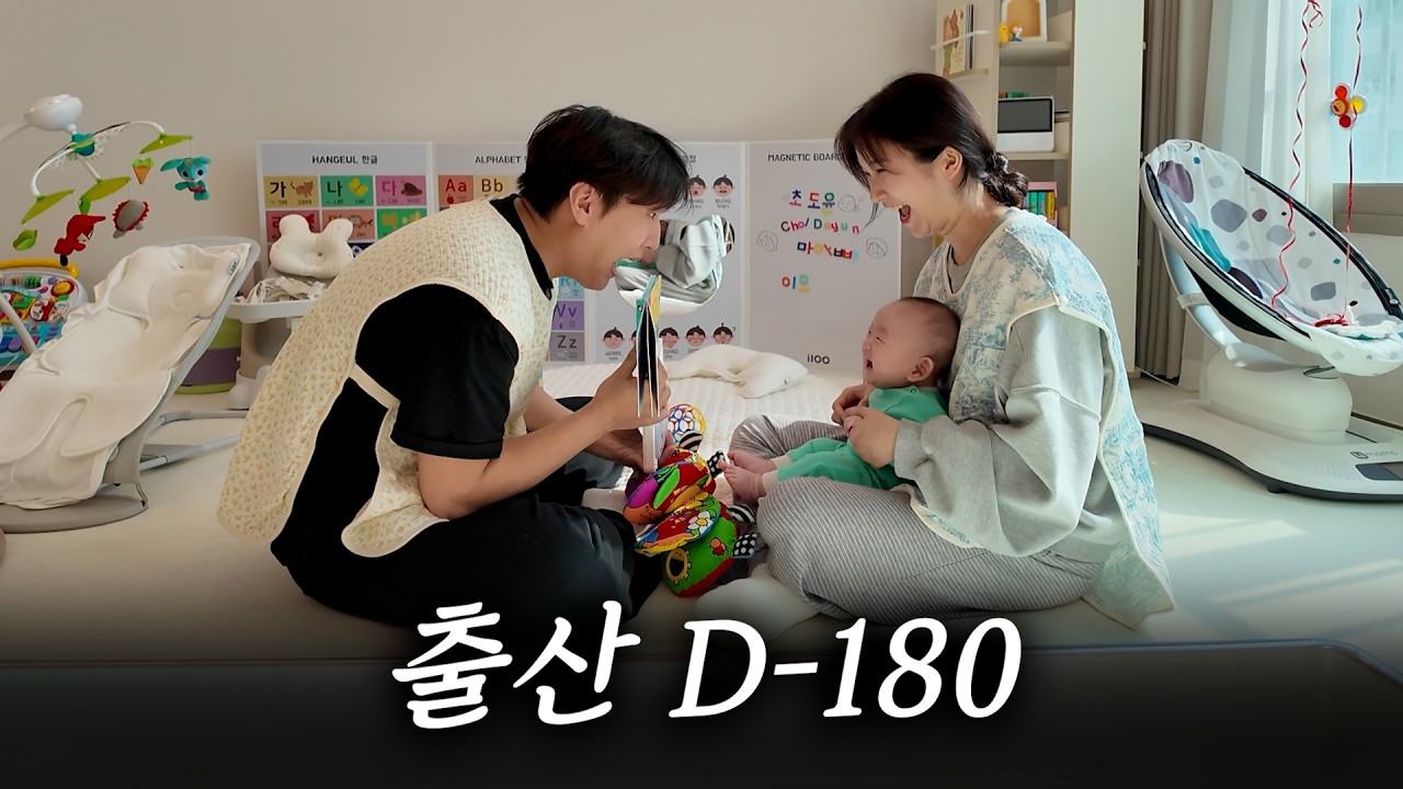 우리 좋은 엄마,아빠가 될 수 있을까?