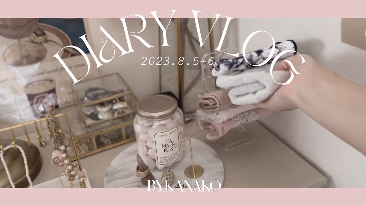 26w🤰ˎˊ˗ 家事をして、料理をして、息子とのんびり過ごした週末👦🏻♡ 2023.8.5-6