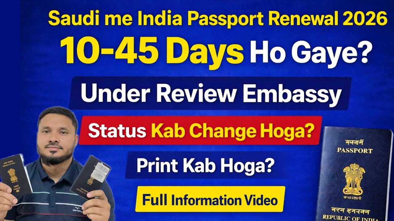 10-45 Days Ho Gaye? Under Review Embassy | Status Kab Change Hoga? Saudi India Passport Renewal 2026