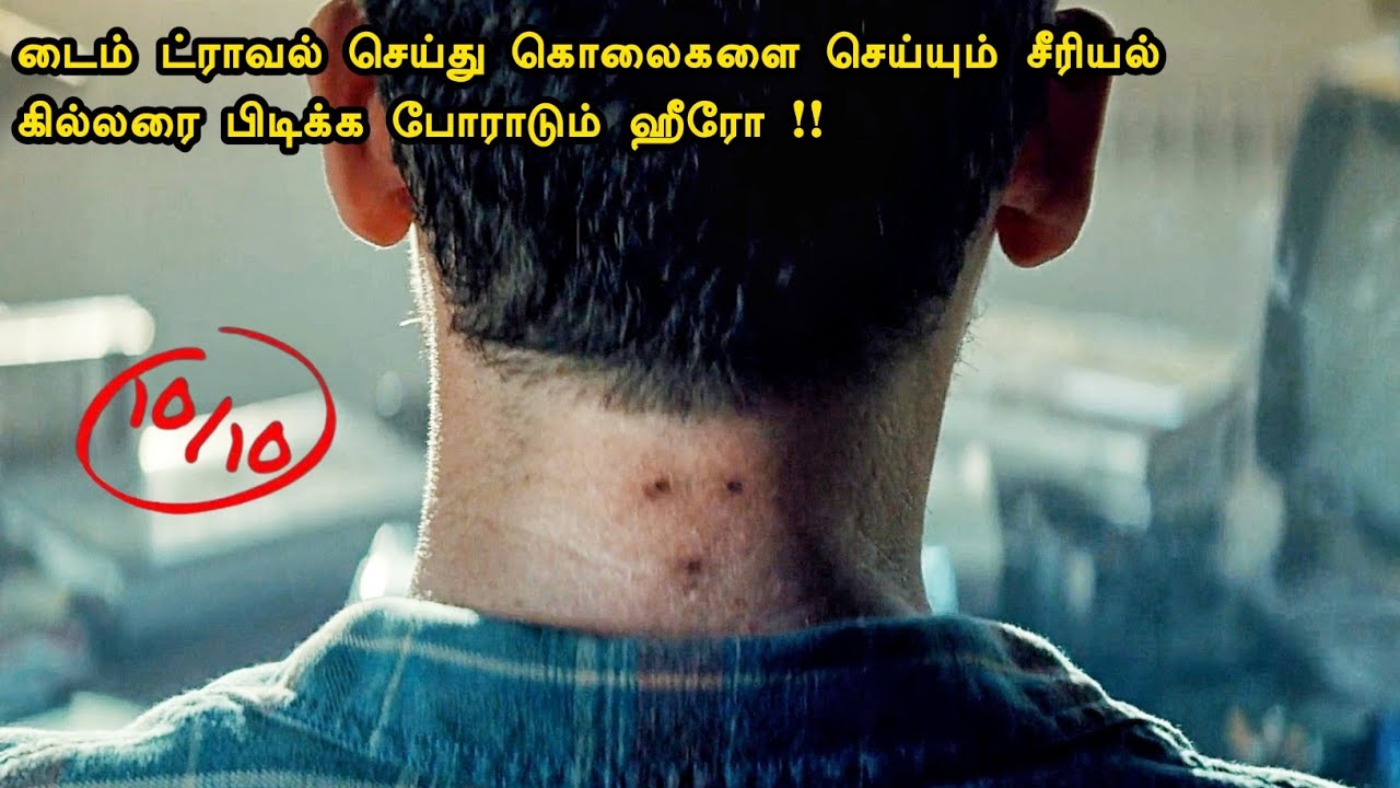 என்ன படம்டா சாமி | Tamil hollywood times | movie story & review in tamil