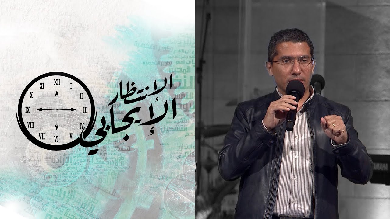 جبابًا جبابًا - القس/ عزيز رزق الله - إجتماع الشباب - الجمعة 12-3-2021