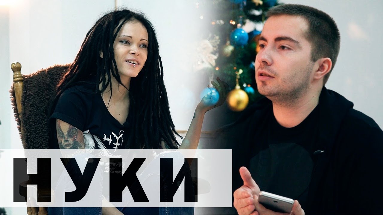 НУКИ - о шоу Голос, СЛОТ и пути к успеху