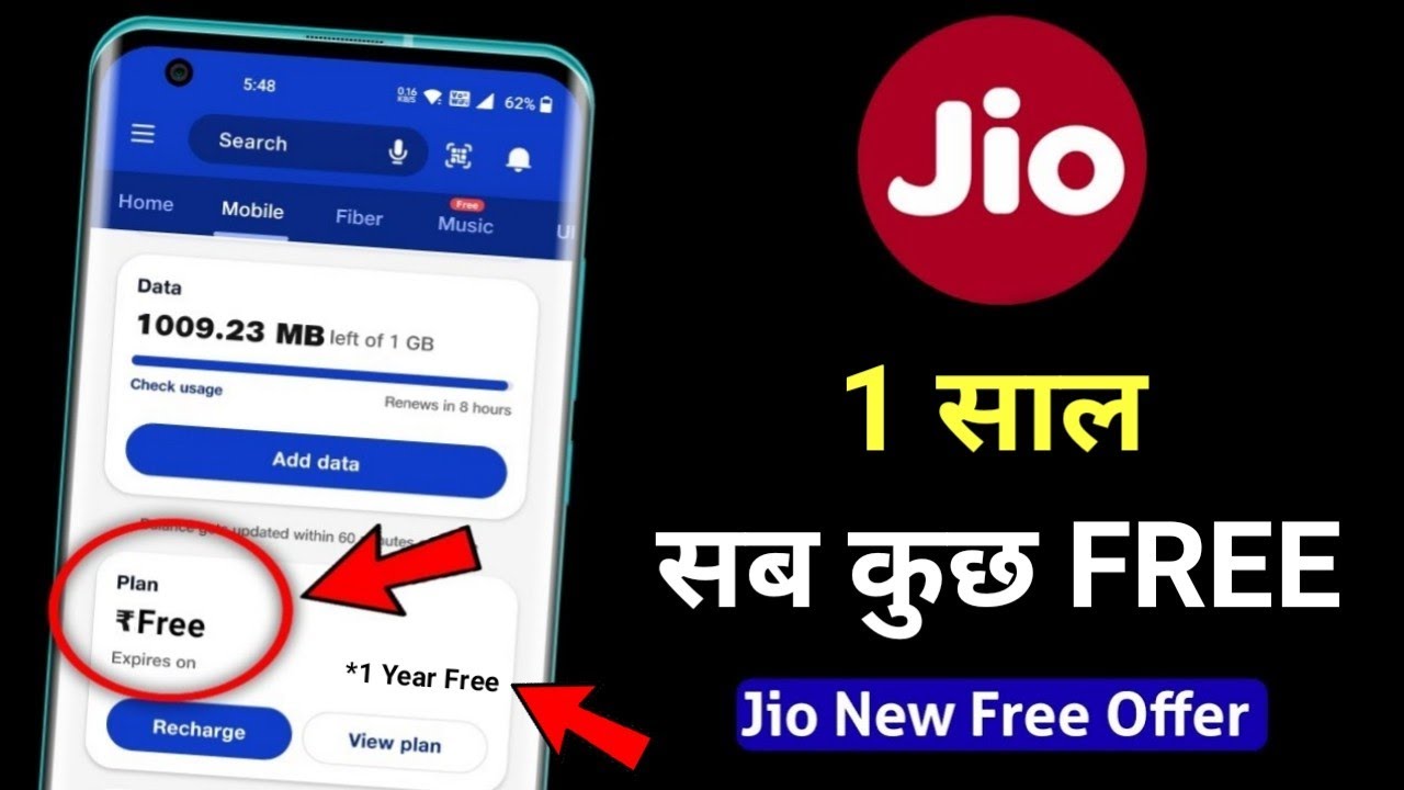 Jio 1 Year Free Recharge Offer - Jio New Offer Today - Jio Engage Offer - Jio Free