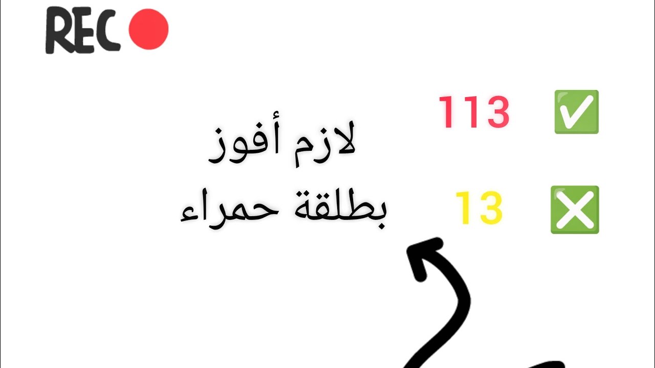 تحدي الفوز في ذئب وحيد بدون أي طلقة صفراء 