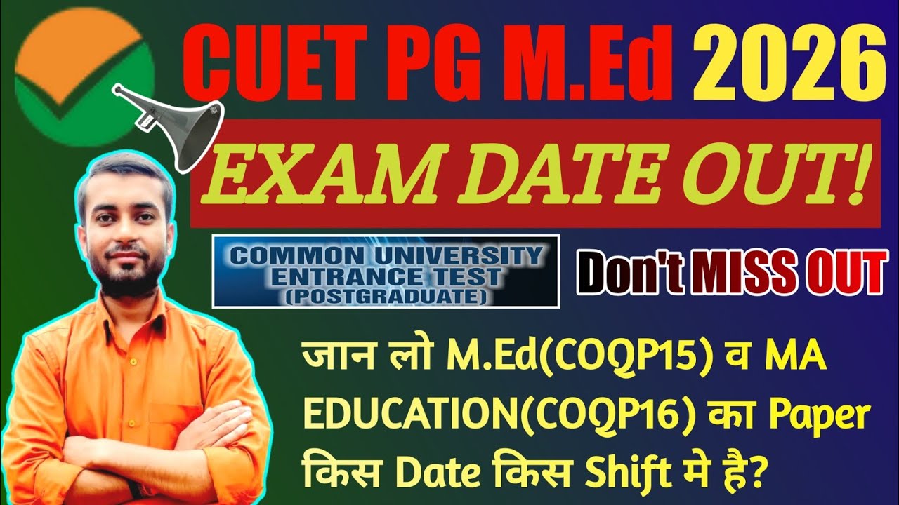 CUET PG M.Ed And MA Education Entrance Exam Schedule Released 2026|CUET PG M.Ed 2026 TimeTable ha...