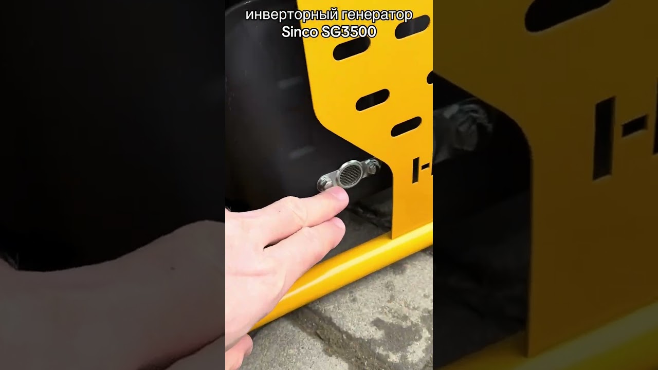 Это инверторный генератор Sinco SG3500