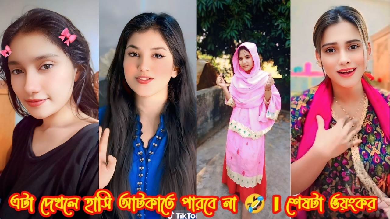 Bangla funny TikTok 2026 l চরম হাসির ফানি ভিডিও পর্ব ৬৪ @Rakib TikTok BD #Tiktokvideo #shorts #viral
