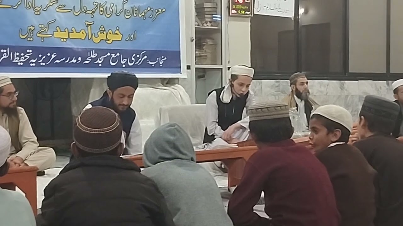 Hafiz Kashif Urehman Tilwat//Naeem Online Quran Teacher