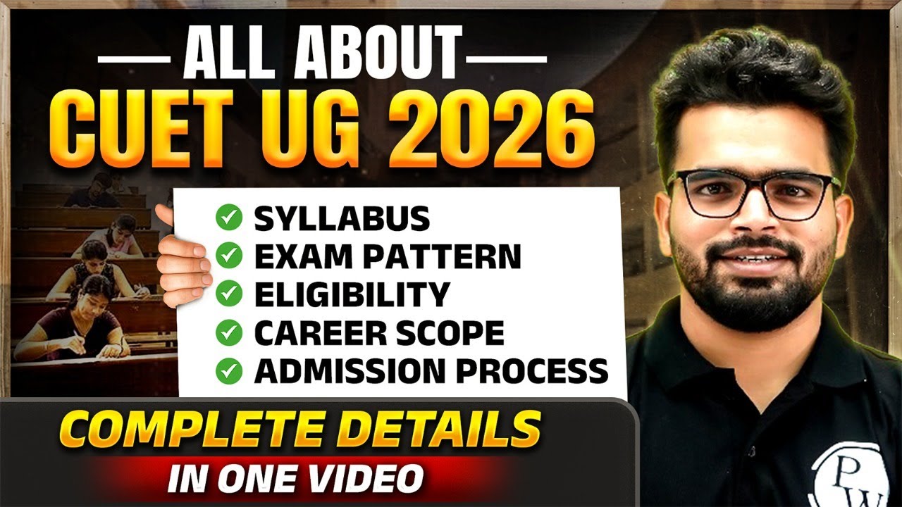 All about CUET UG | CUET UG 2026 | Complete Syllabus, Exam Pattern, Eligibility & Admission Process!